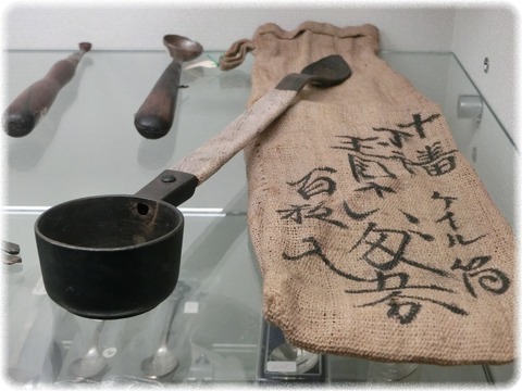 燕市産業資料館