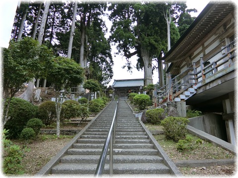 身延山