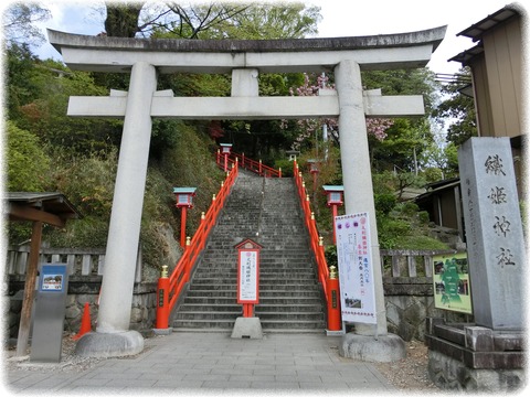 織姫神社