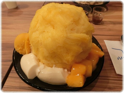 ICE MONSTER