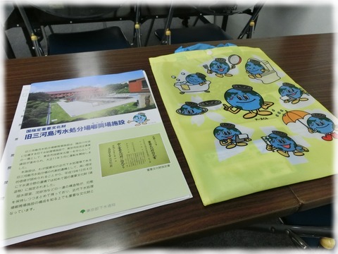 旧三河島汚水処分場喞筒場