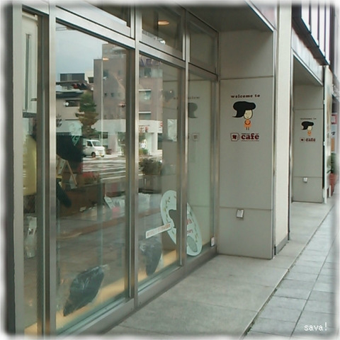 ishikawaSan cafe