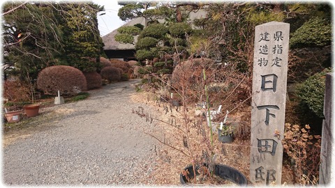 日下田藍染工房
