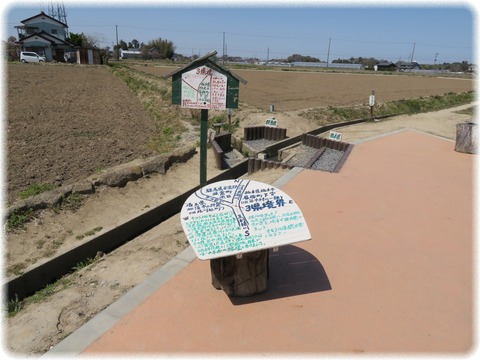 三県境