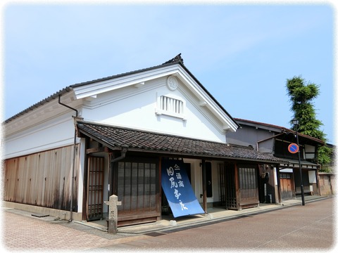 酒商 田尻本店