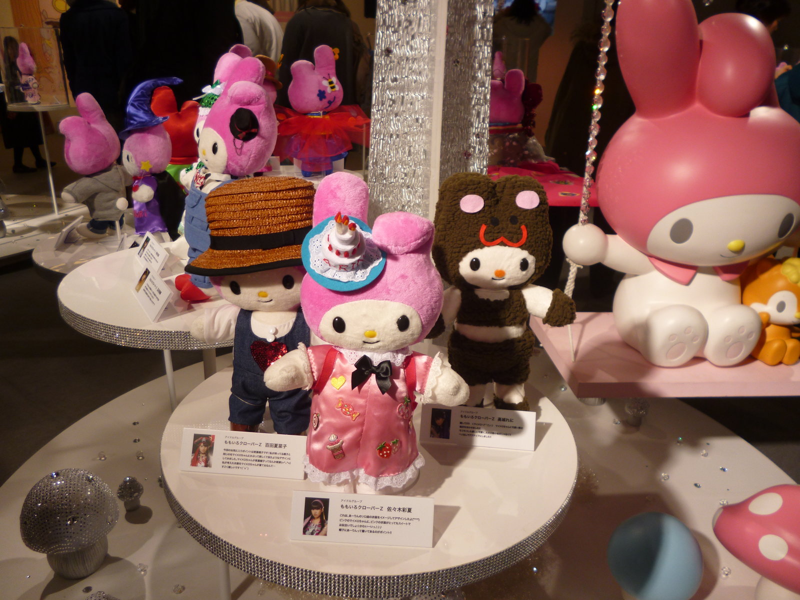 サンリオ マイメロディ 夢見るMy マイメロディ展 限定 ぬいぐるみ 貴重