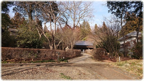 濱田庄司記念益子参考館