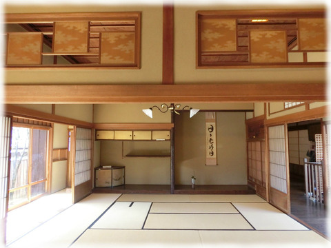燕喜館