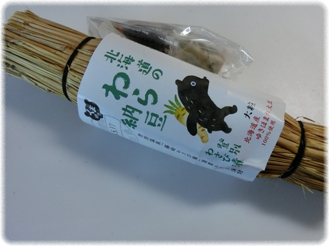 納豆