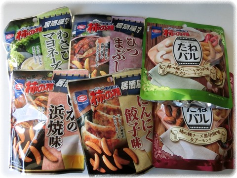 柿の種