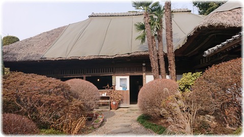 日下田藍染工房