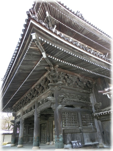 瑞泉寺