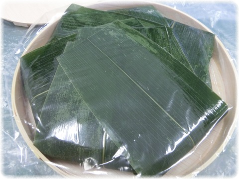 扇一 ます寿し本舗