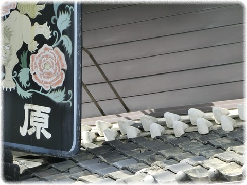 松本市中町
