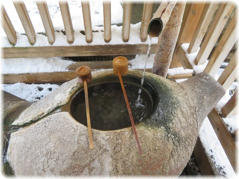 四万温泉