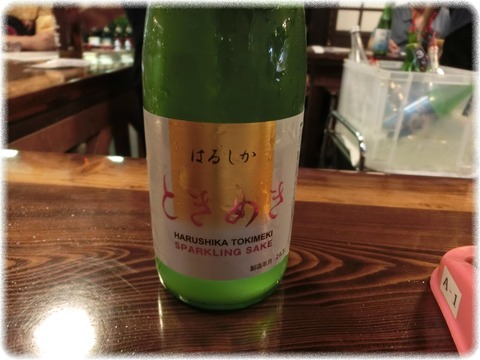 今西清兵衛商店 (春鹿)
