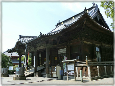 鑁阿寺