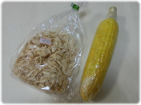 食品