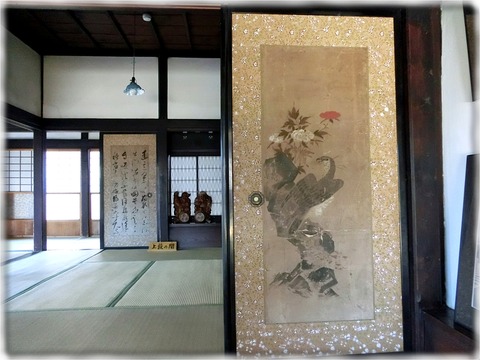 小原宿本陣