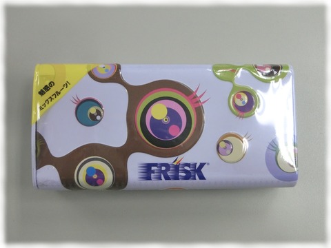 FRISK