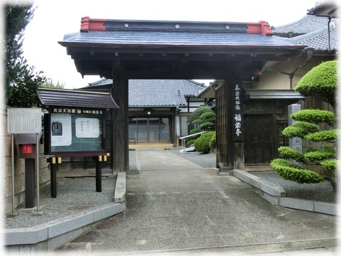 旧古河城乾門（福法寺山門）