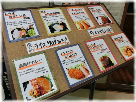 はれたりくもったり
