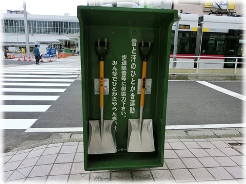 富山駅