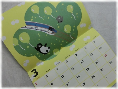 Suicaカレンダー