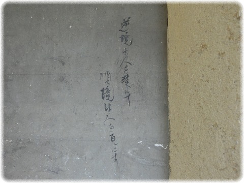 豪商の館　田中本家博物館