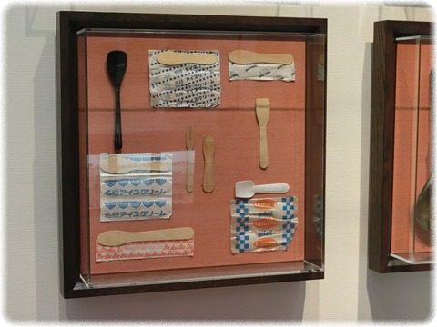 燕市産業資料館