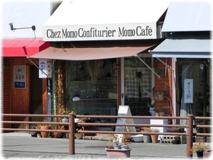 Momo Cafe