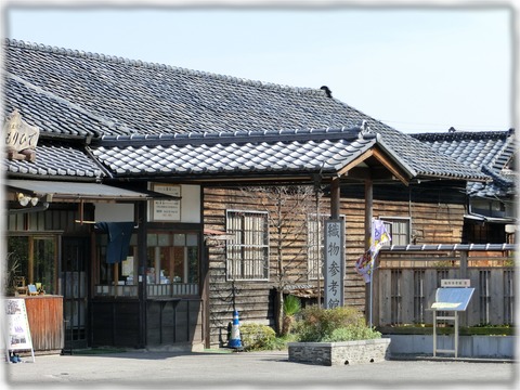 織物参考館“紫”