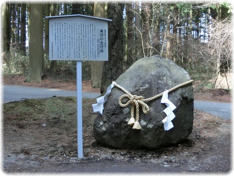 北口本宮冨士浅間神社