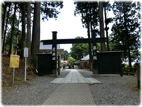 身延山