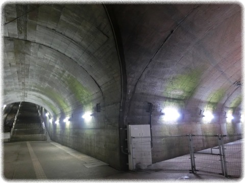 土合駅