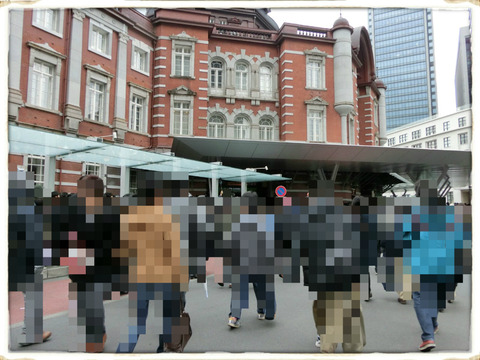 東京駅