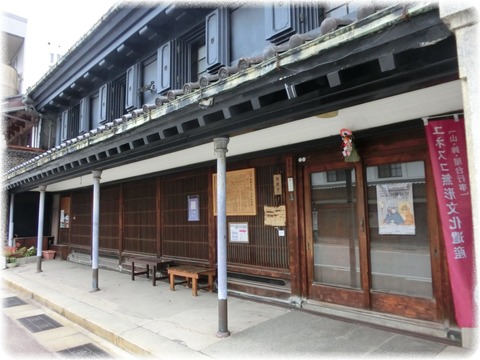 高岡市