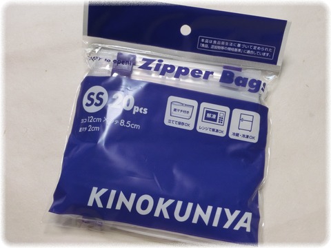 Zipper Bag