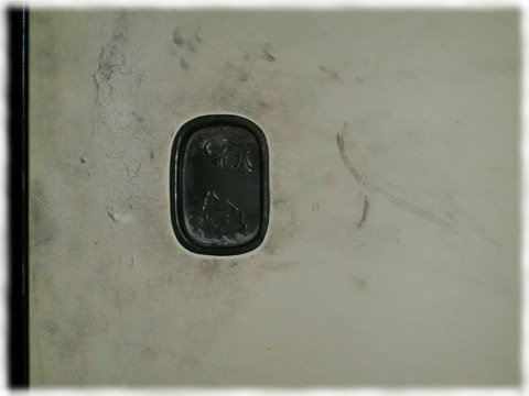 鷹見泉石記念館