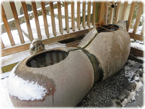 四万温泉
