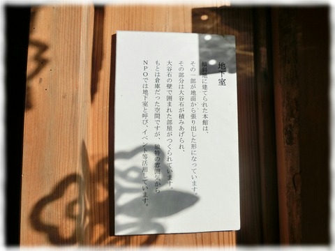 矢中の杜