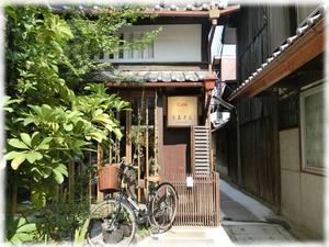 cafe火裏蓮花