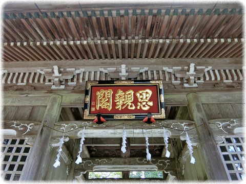 身延山久遠寺