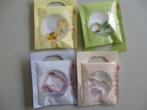 伊右衛門_おまけ