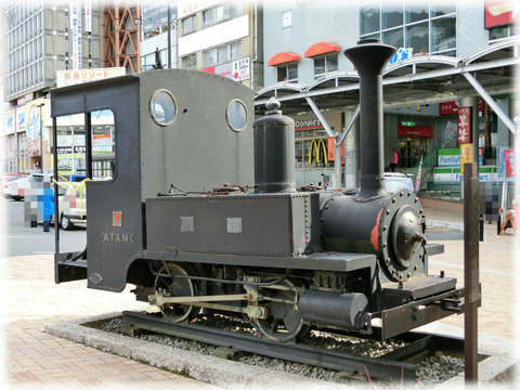 熱海駅前