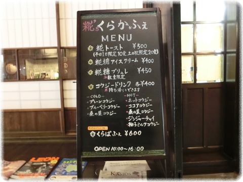 山梨銘醸