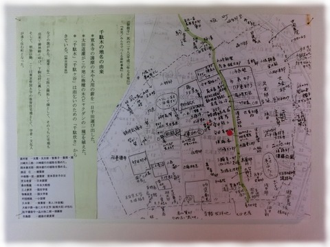 旧安田楠雄邸
