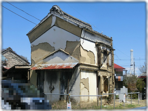 蔵