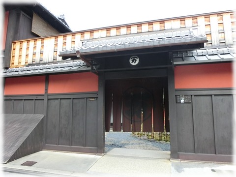 お茶屋一力亭
