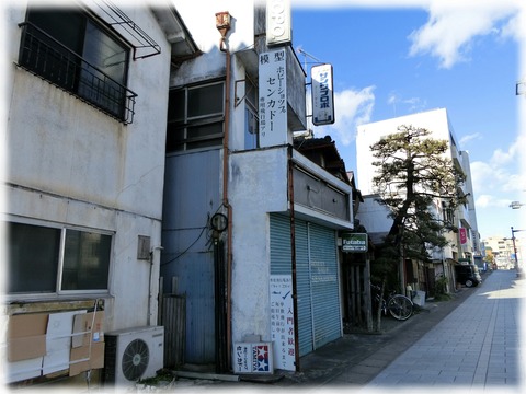 栃木市